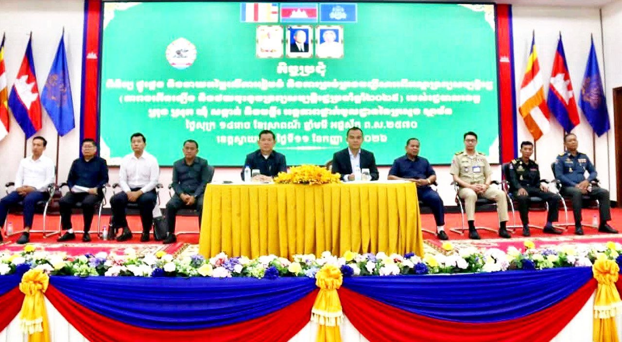 ក្រសួងសេដ្ឋកិច្ចនិងហិរញ្ញវត្ថុរៀបចំប្រជុំពិនិត្យនិងវាយតម្លៃលើការរៀបចំគ្រប់គ្រង               ​​បញ្ជីសារពើភណ្ឌទ្រព្យសម្បត្តិរដ្ឋនៅដែនសមត្ថកិច្ចរបស់មន្ទីរ/អង្គភាពនានាក្នុងខេត្តស្វាយរៀង